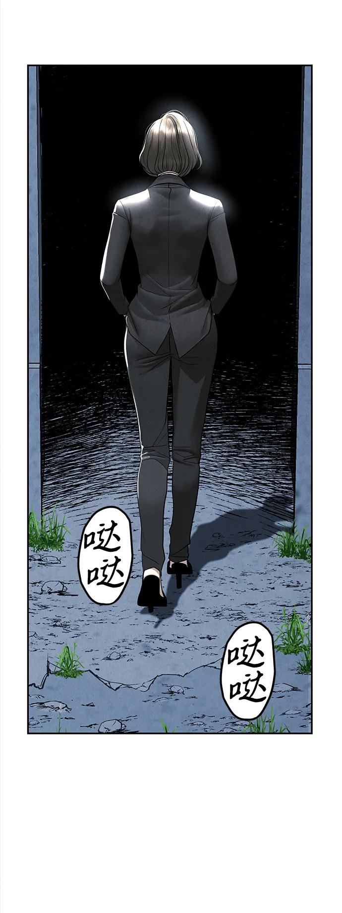 《未来的古董店》[第198] 666（14） 第11页