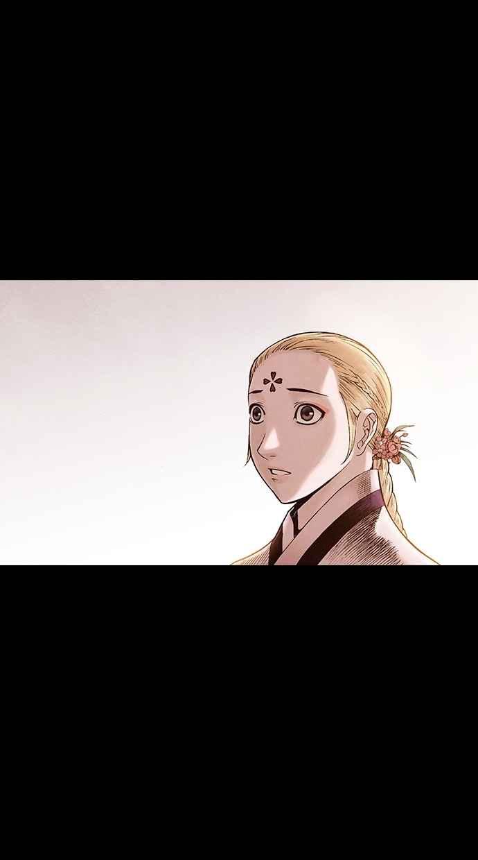 《新暗行御史》第200话 第17页