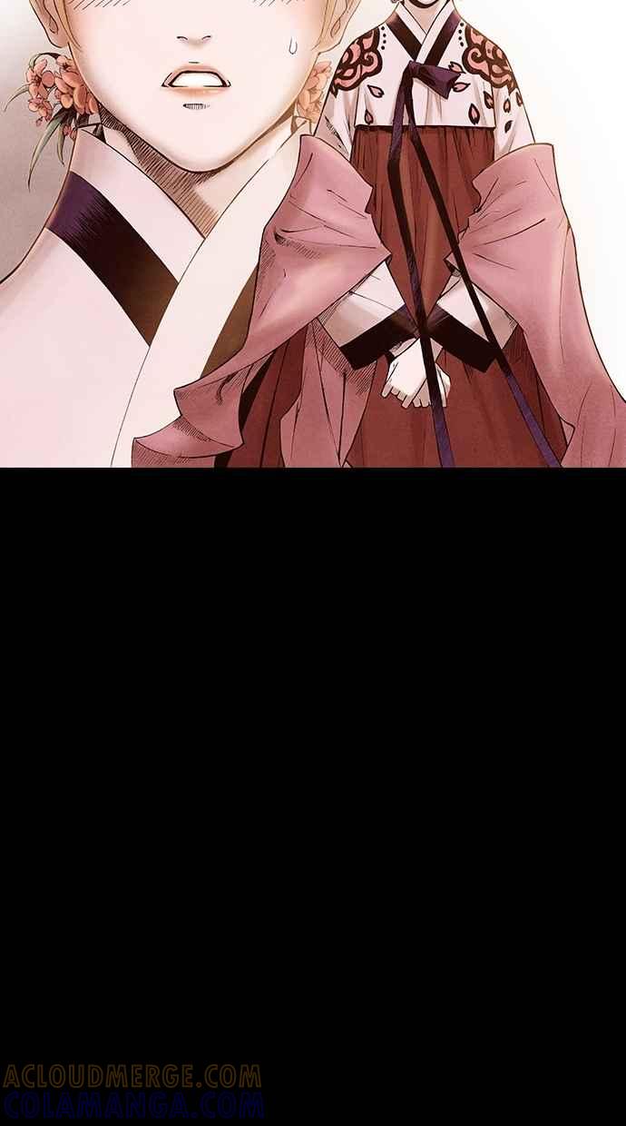 《新暗行御史》第200话 第7页