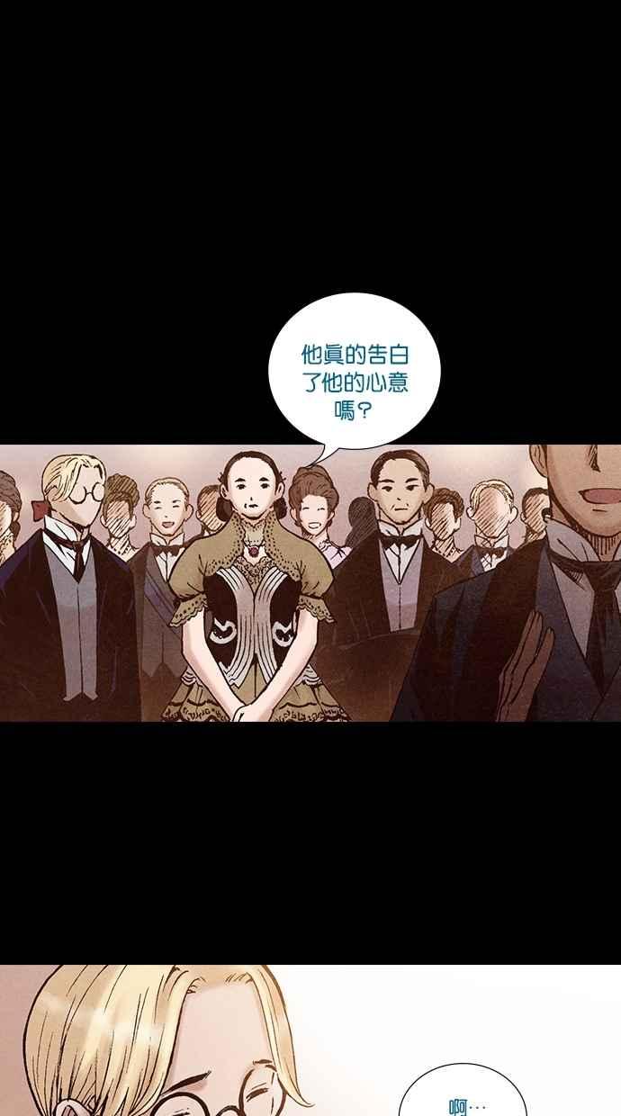 《新暗行御史》第200话 第23页