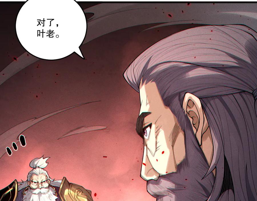 死灵法师！我即是天灾 第196话 全面出动 第36页