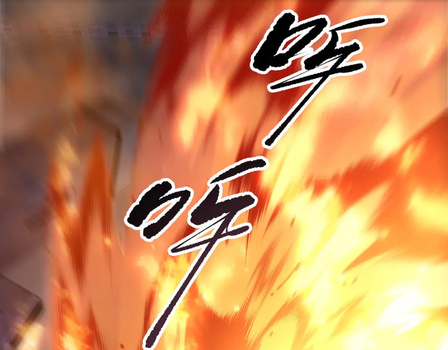 死灵法师！我即是天灾 第196话 全面出动 第15页
