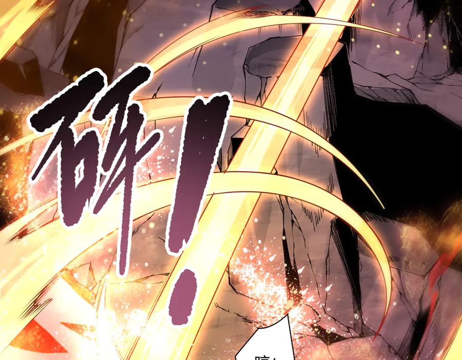 死灵法师！我即是天灾 第196话 全面出动 第12页
