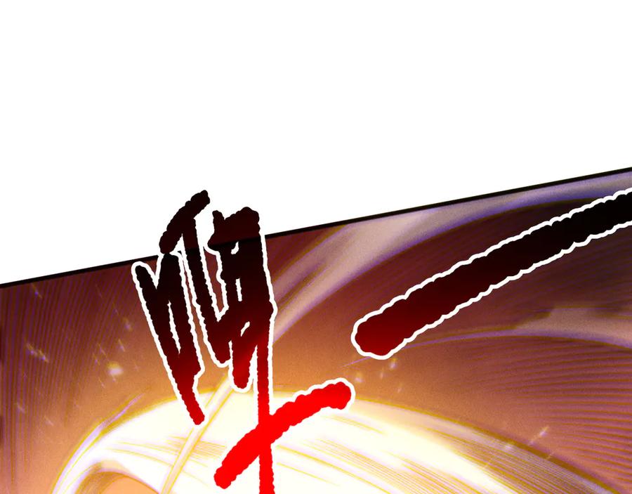 死灵法师！我即是天灾 第196话 全面出动 第28页