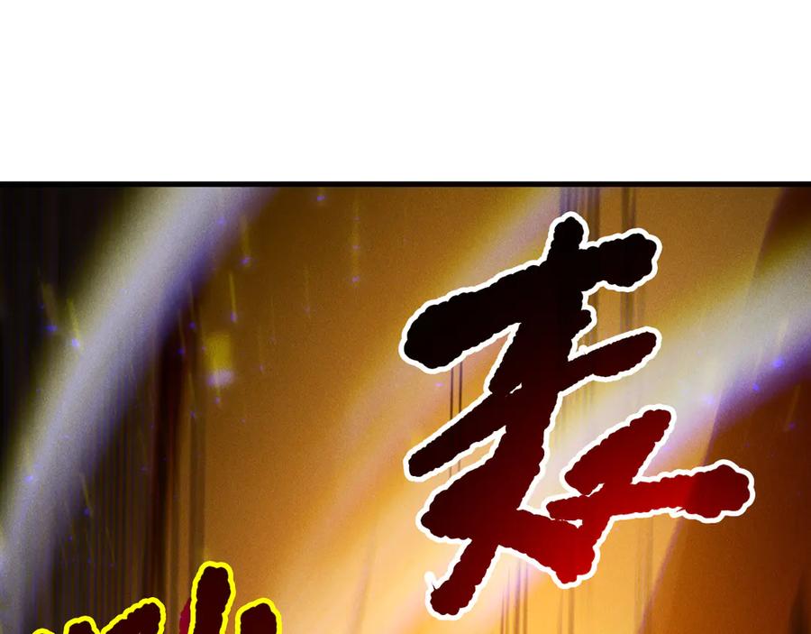死灵法师！我即是天灾 第196话 全面出动 第20页
