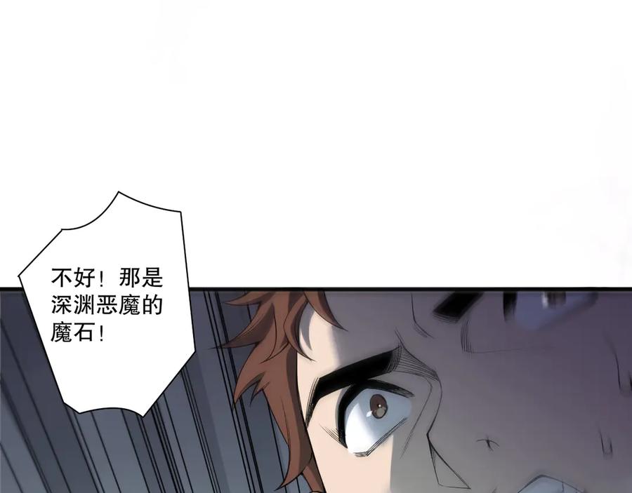 死灵法师！我即是天灾 第197话 焚我之躯！祭我之魂！ 第55页