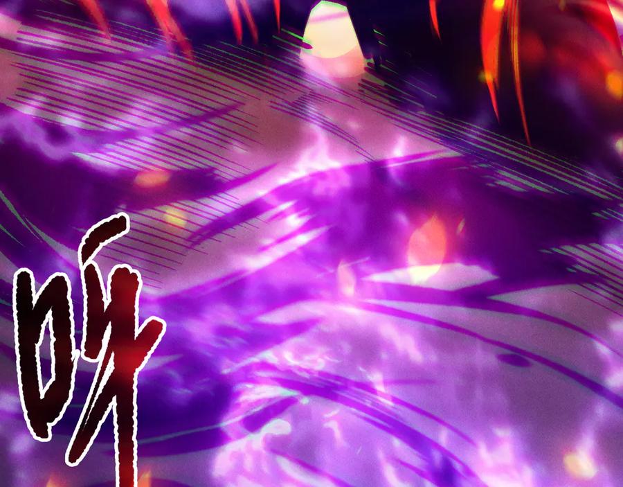 死灵法师！我即是天灾 第197话 焚我之躯！祭我之魂！ 第147页