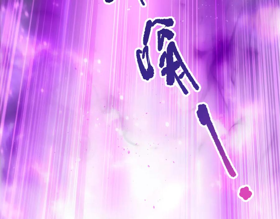 死灵法师！我即是天灾 第197话 焚我之躯！祭我之魂！ 第106页