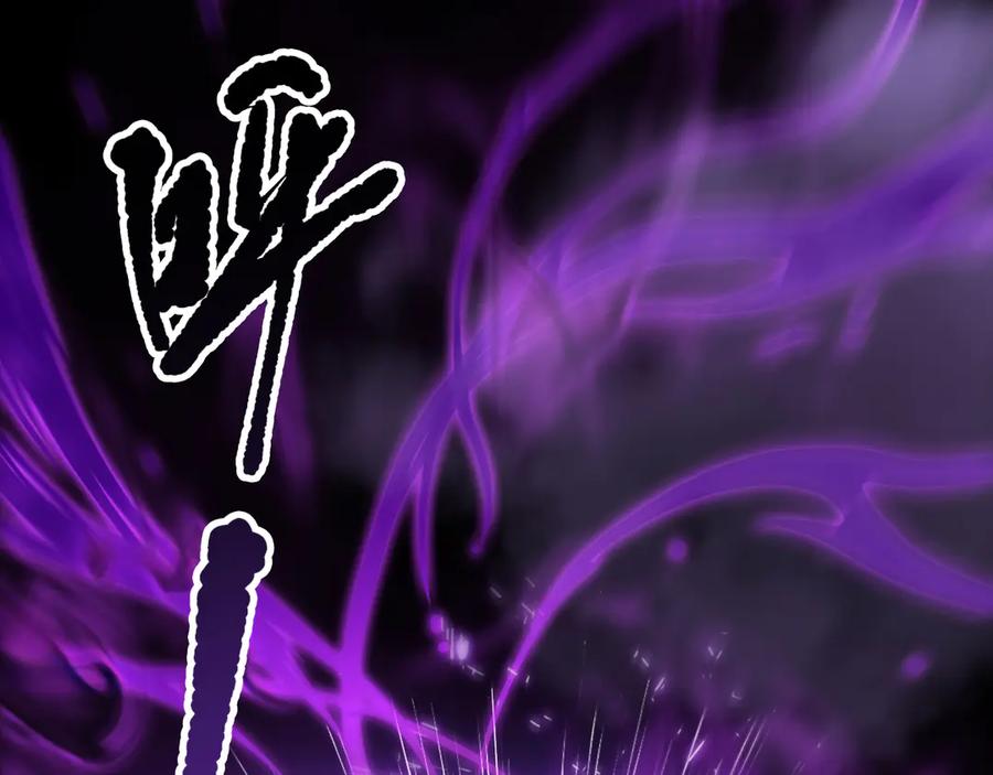 死灵法师！我即是天灾 第197话 焚我之躯！祭我之魂！ 第66页
