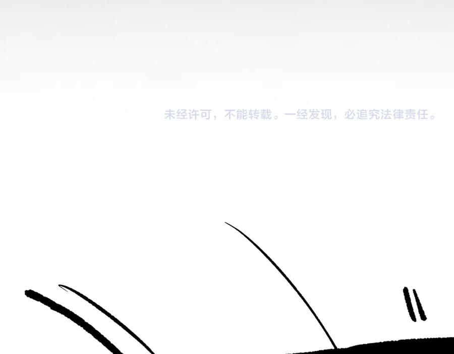 死灵法师！我即是天灾 第197话 焚我之躯！祭我之魂！ 第154页
