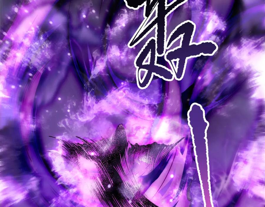 死灵法师！我即是天灾 第197话 焚我之躯！祭我之魂！ 第122页