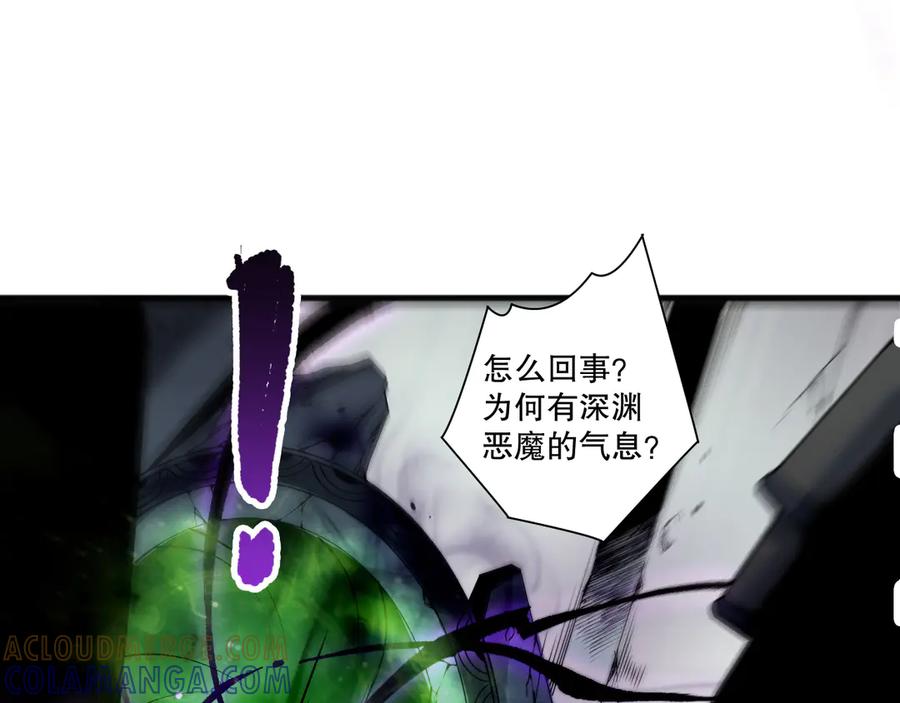 死灵法师！我即是天灾 第197话 焚我之躯！祭我之魂！ 第53页
