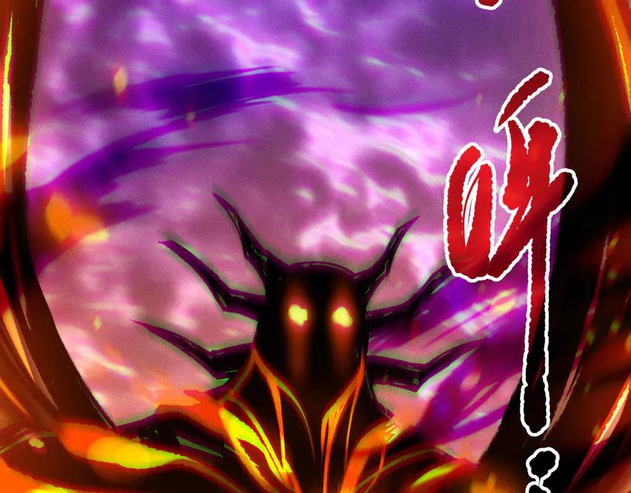 死灵法师！我即是天灾 第197话 焚我之躯！祭我之魂！ 第144页