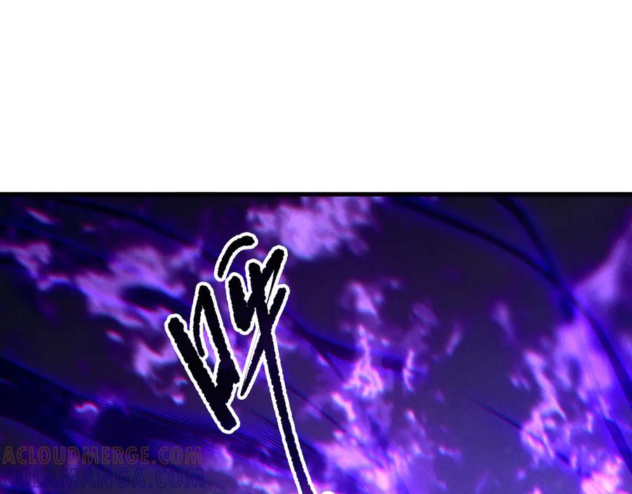 死灵法师！我即是天灾 第197话 焚我之躯！祭我之魂！ 第85页