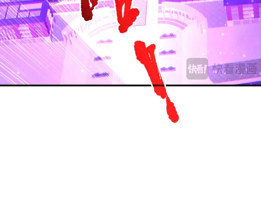 死灵法师！我即是天灾 第197话 焚我之躯！祭我之魂！ 第78页