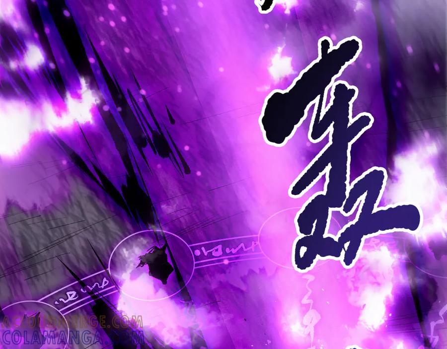 死灵法师！我即是天灾 第197话 焚我之躯！祭我之魂！ 第109页