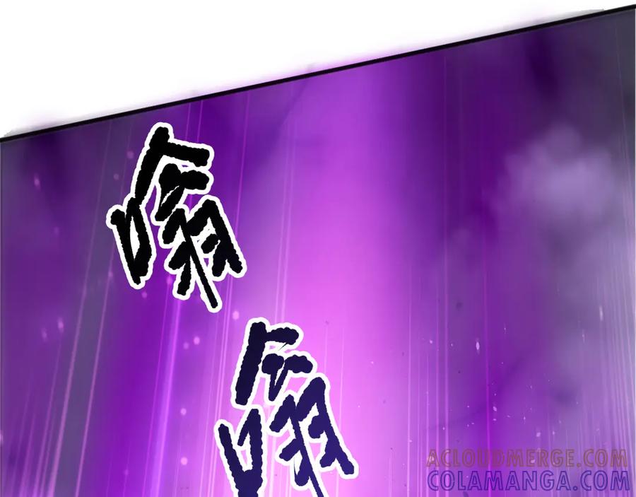 死灵法师！我即是天灾 第197话 焚我之躯！祭我之魂！ 第105页