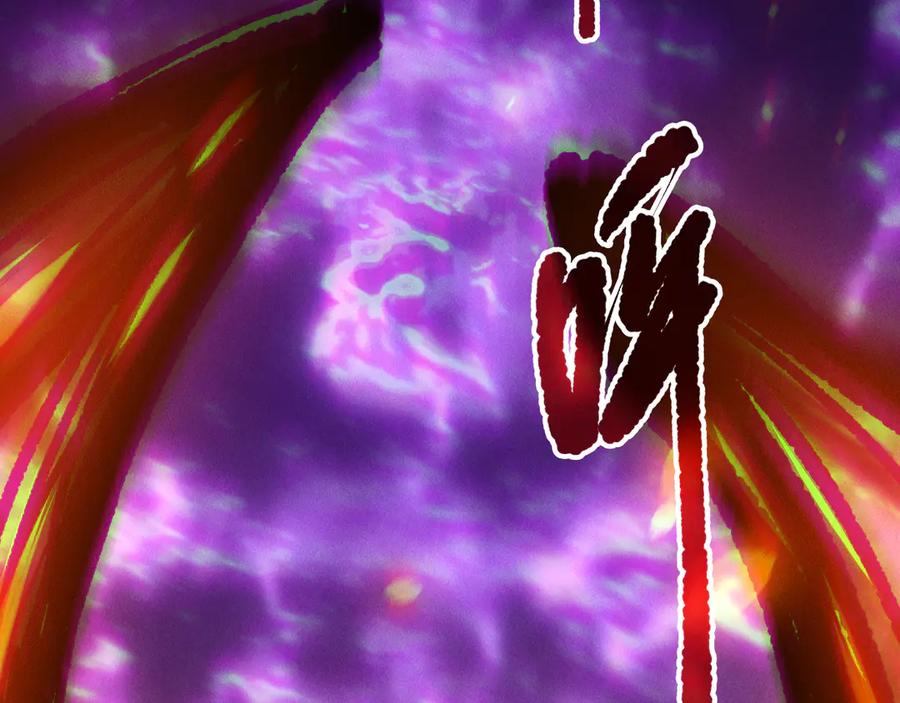 死灵法师！我即是天灾 第197话 焚我之躯！祭我之魂！ 第143页