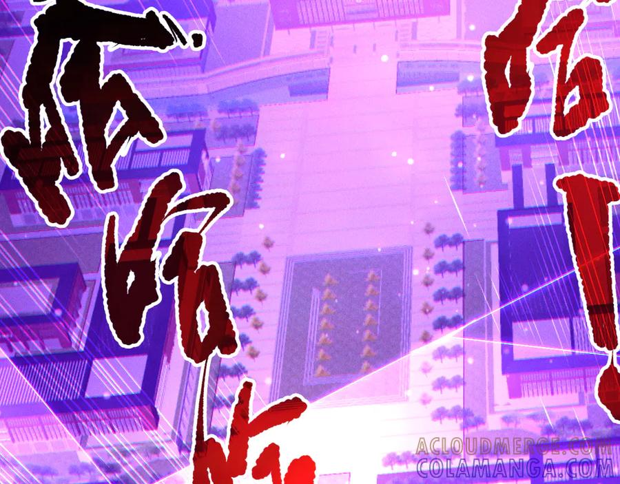 死灵法师！我即是天灾 第197话 焚我之躯！祭我之魂！ 第77页