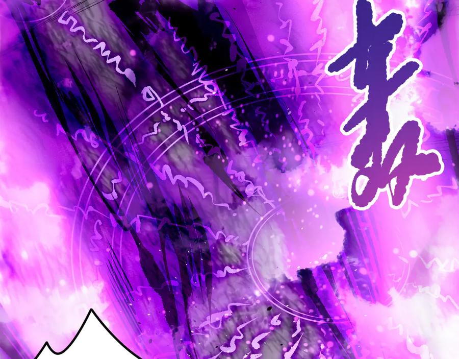 死灵法师！我即是天灾 第197话 焚我之躯！祭我之魂！ 第110页