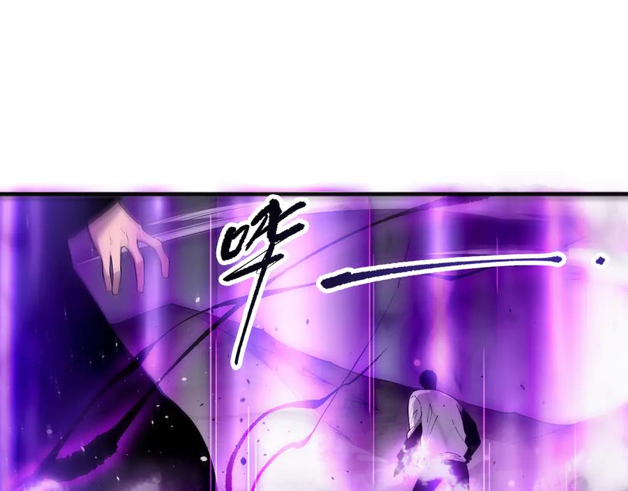 死灵法师！我即是天灾 第197话 焚我之躯！祭我之魂！ 第103页