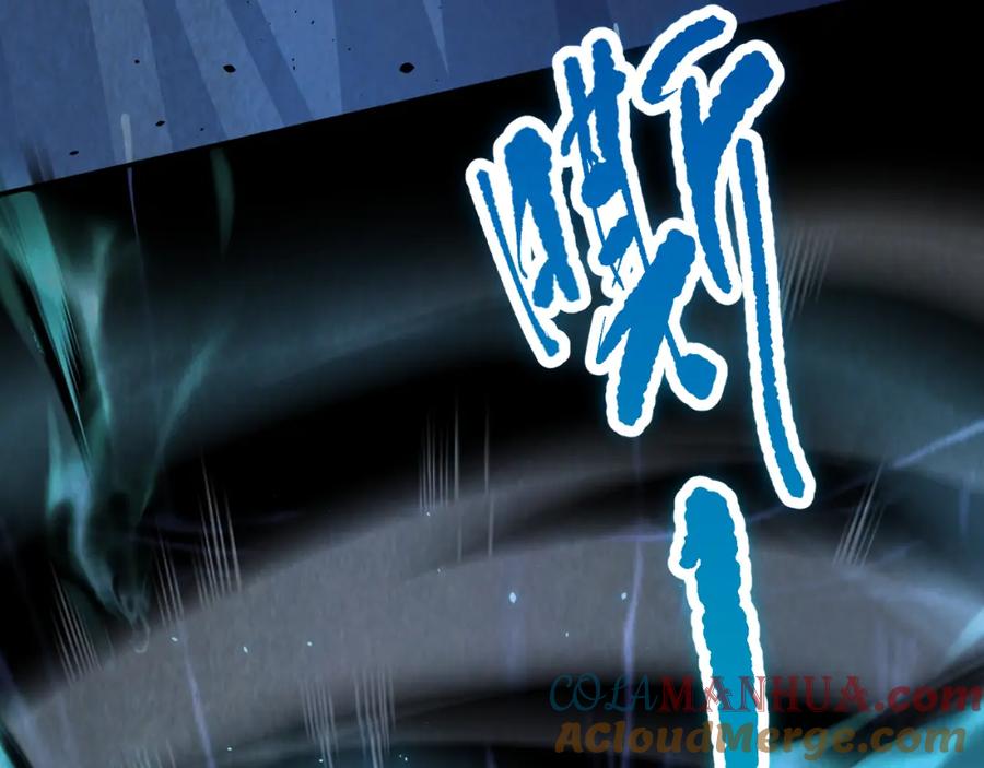 死灵法师！我即是天灾 020话 独占人鱼之泪 第31页
