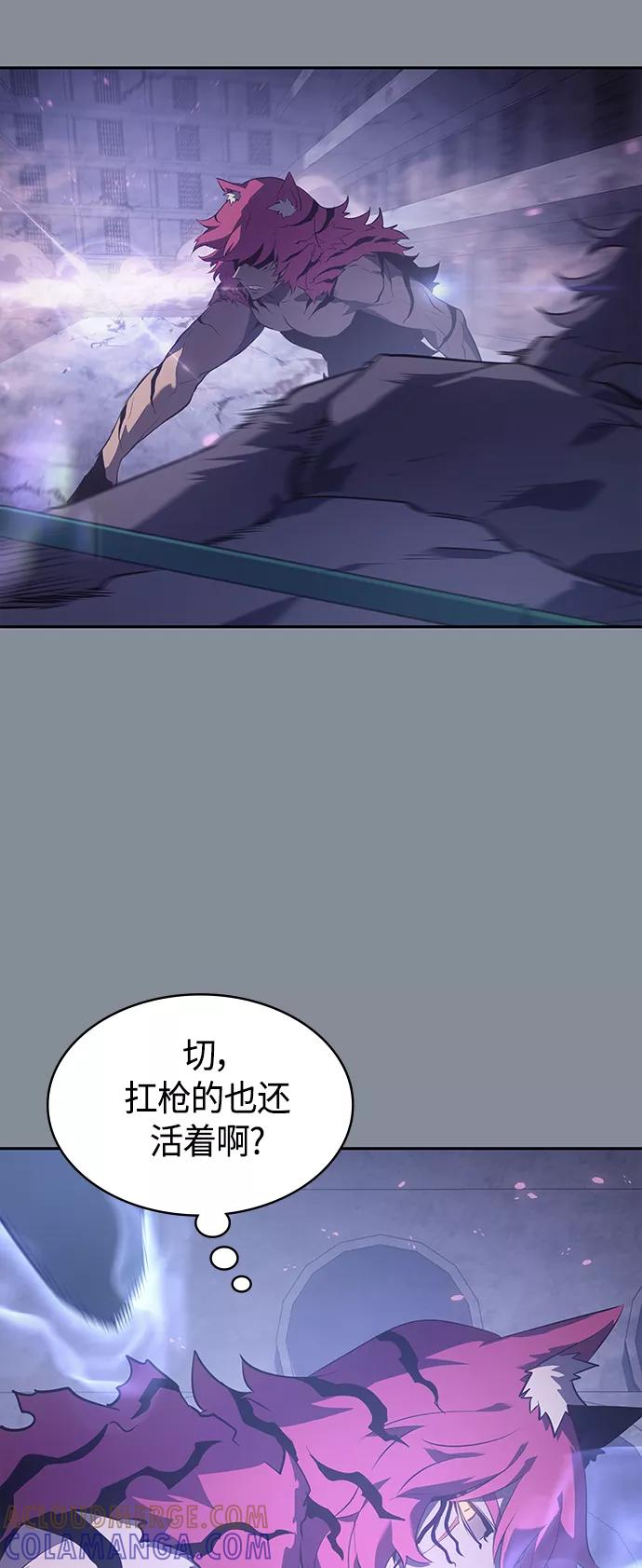 《7FATES： CHAKHO》第20集 第43页