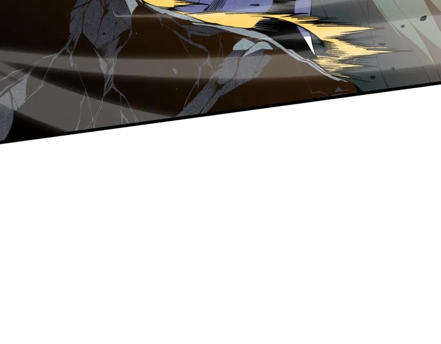 死灵法师！我即是天灾 020话 独占人鱼之泪 第5页
