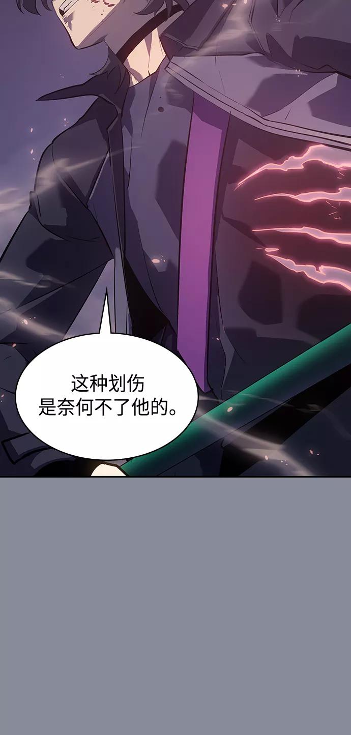 《7FATES： CHAKHO》第20集 第41页