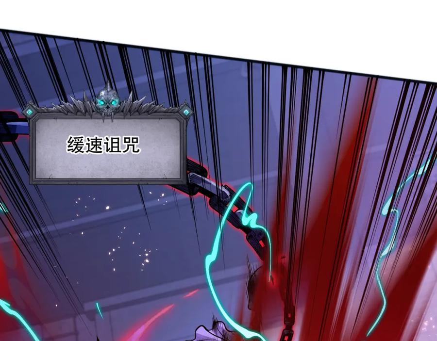 死灵法师！我即是天灾 020话 独占人鱼之泪 第64页