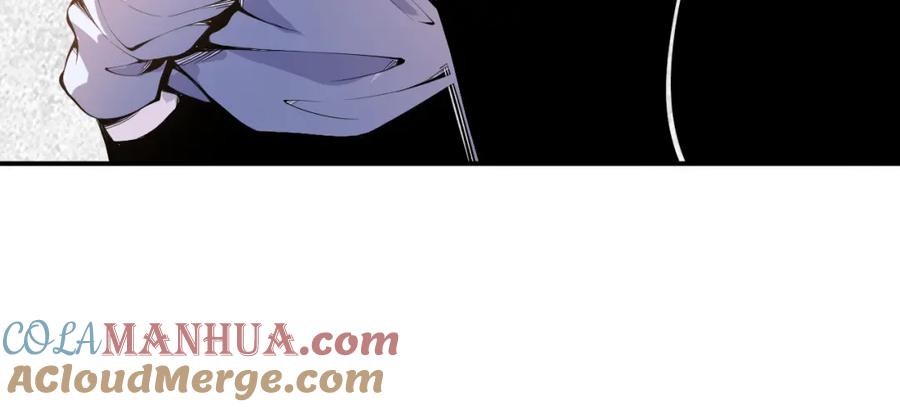 死灵法师！我即是天灾 020话 独占人鱼之泪 第43页