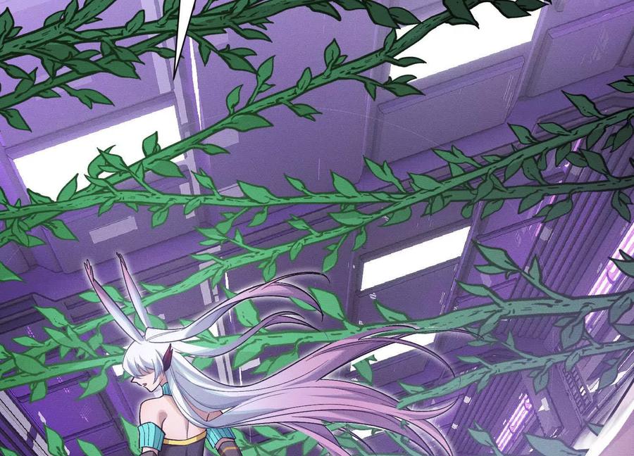 《超频玩家》理科生的战术 第103页