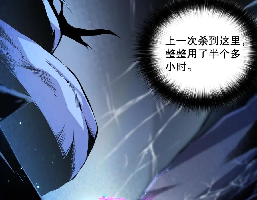 死灵法师！我即是天灾 020话 独占人鱼之泪 第38页
