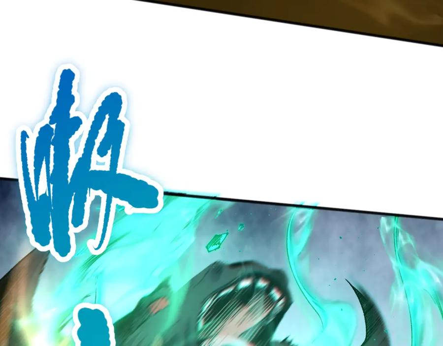 死灵法师！我即是天灾 020话 独占人鱼之泪 第141页