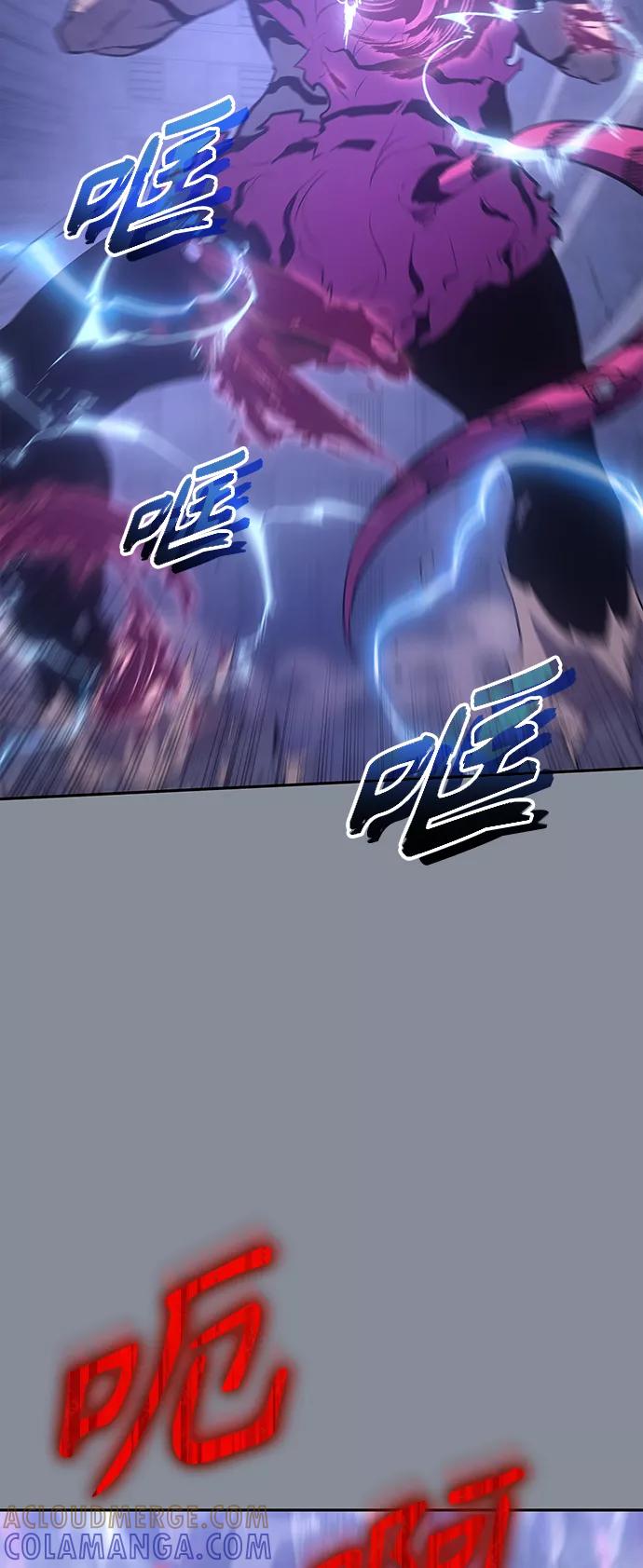 《7FATES： CHAKHO》第20集 第46页