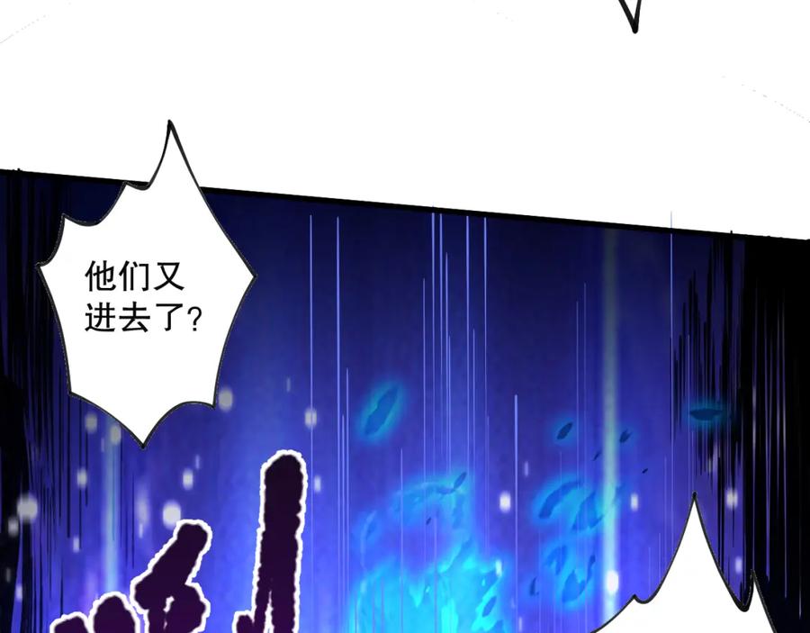 死灵法师！我即是天灾 020话 独占人鱼之泪 第9页