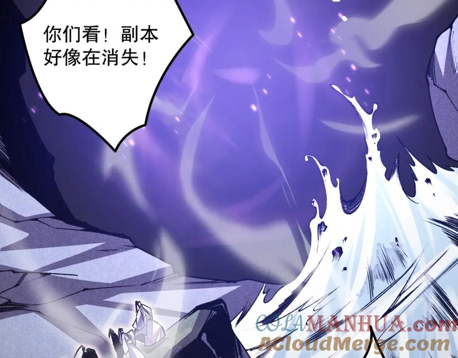 死灵法师！我即是天灾 020话 独占人鱼之泪 第107页
