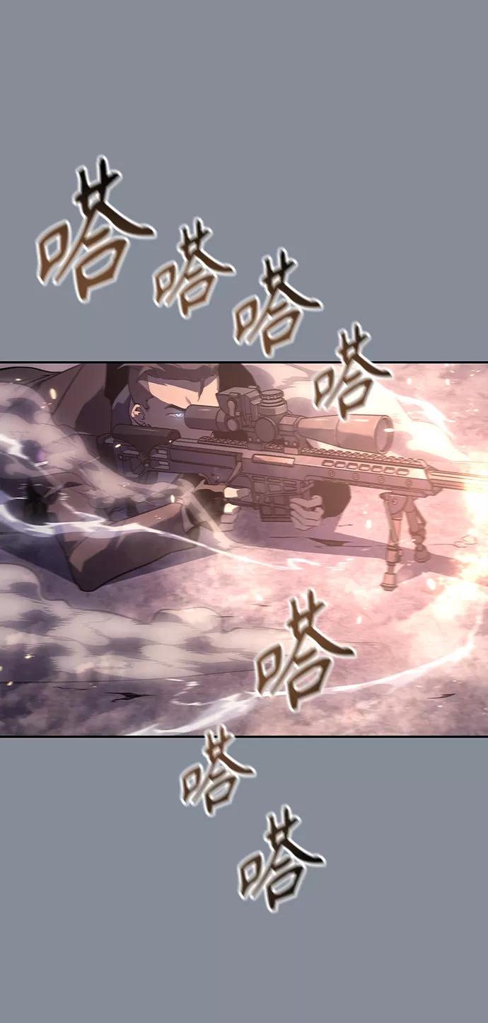 《7FATES： CHAKHO》第20集 第42页