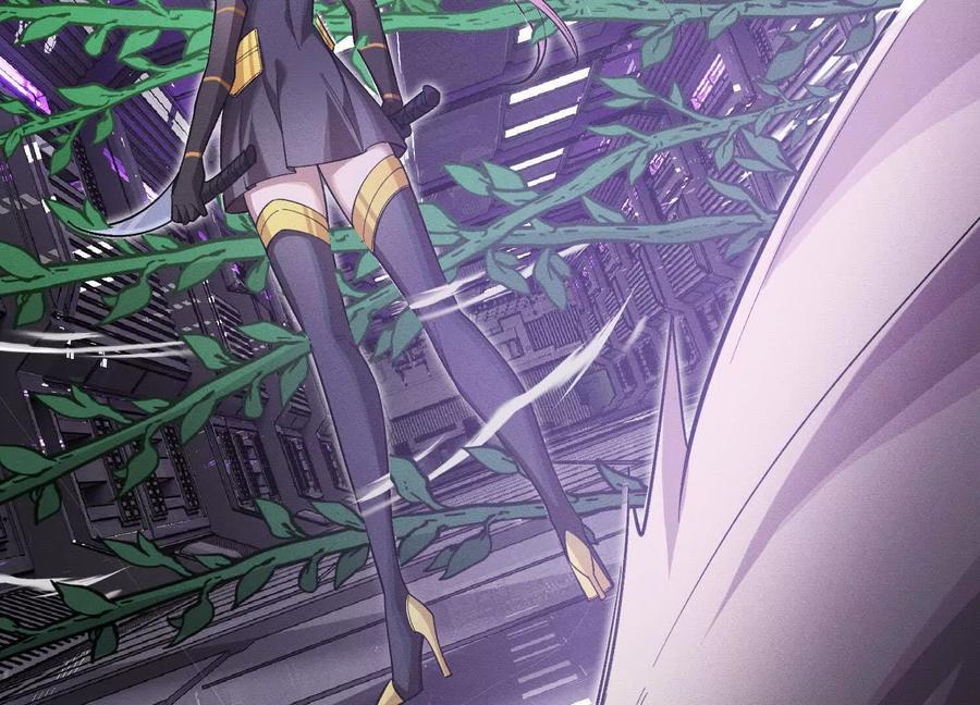 《超频玩家》理科生的战术 第104页
