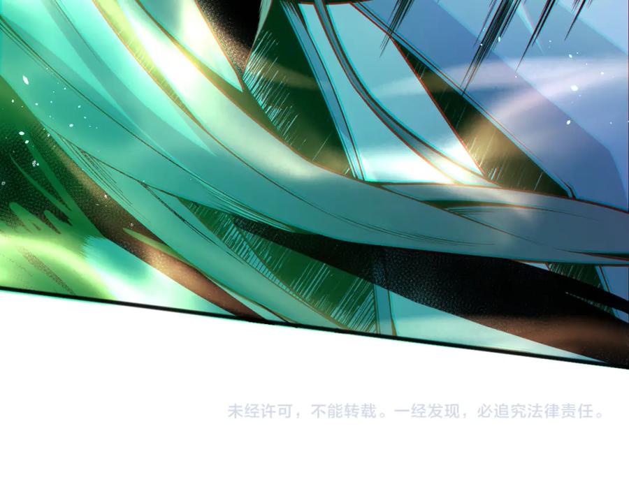 死灵法师！我即是天灾 020话 独占人鱼之泪 第146页
