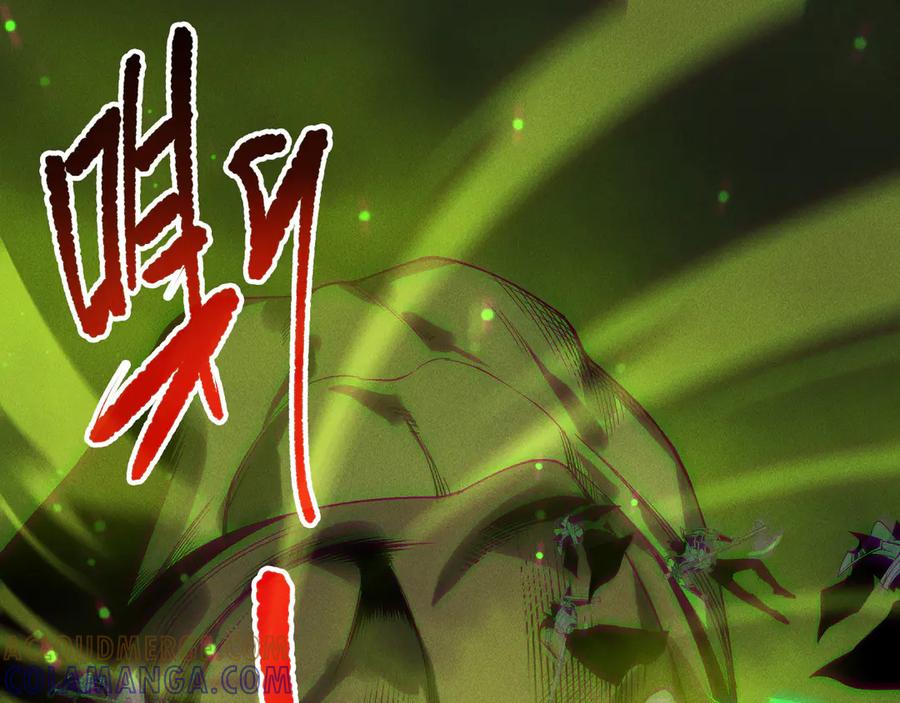 死灵法师！我即是天灾 第210话 超神者 第5页