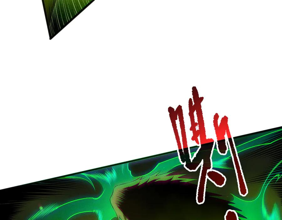 死灵法师！我即是天灾 第210话 超神者 第10页