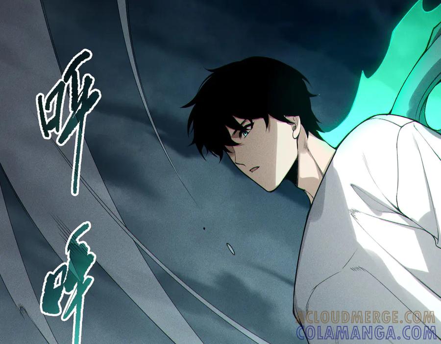 死灵法师！我即是天灾 第212话 讨伐灯笼火鱼 第5页