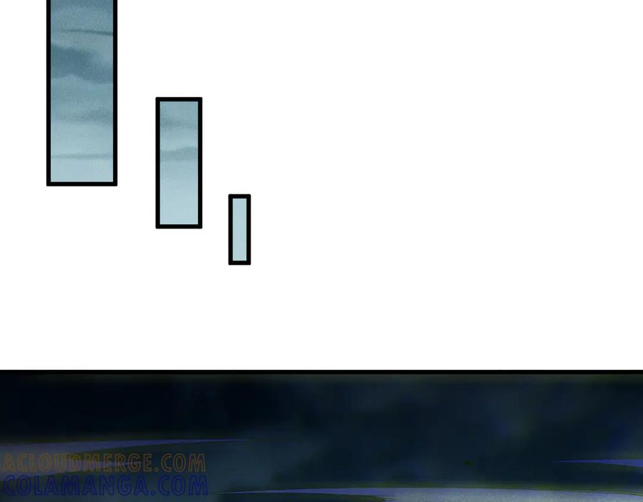 死灵法师！我即是天灾 第212话 讨伐灯笼火鱼 第33页