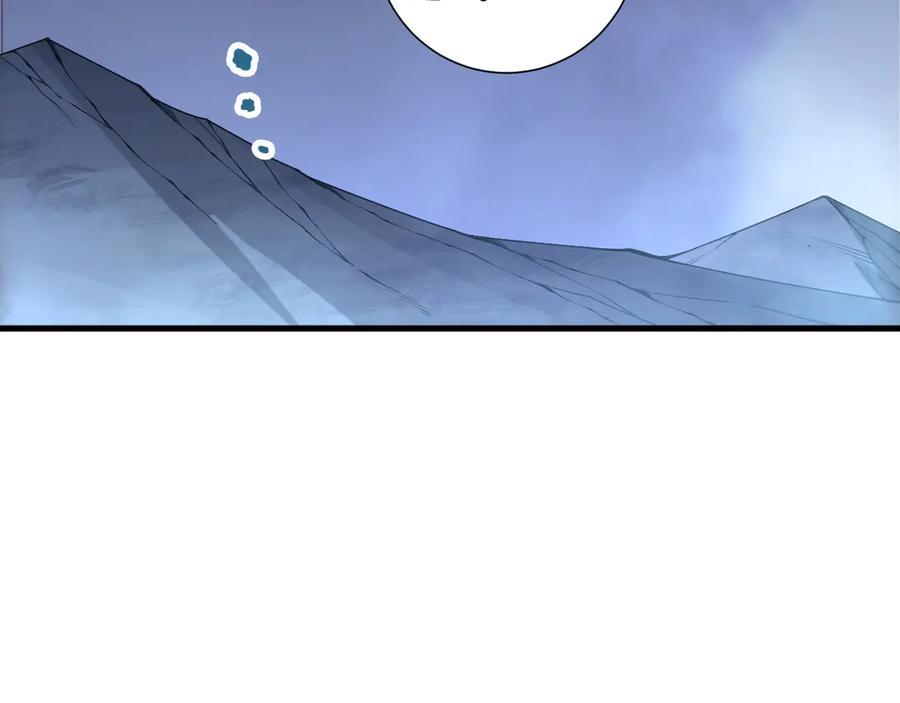 死灵法师！我即是天灾 第212话 讨伐灯笼火鱼 第27页