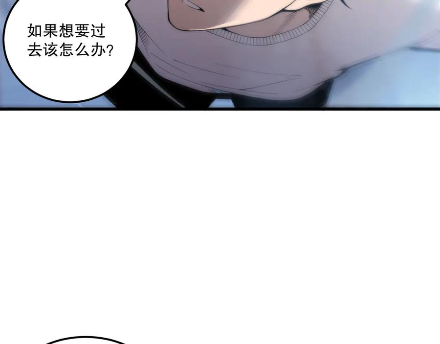 死灵法师！我即是天灾 第212话 讨伐灯笼火鱼 第47页
