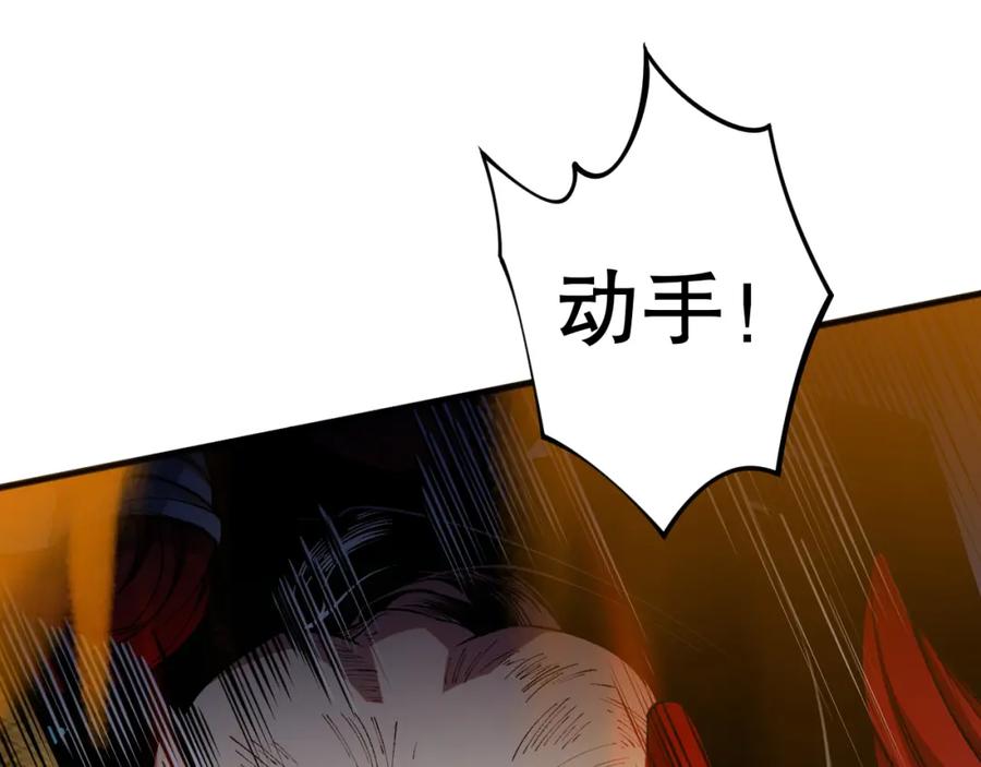 死灵法师！我即是天灾 021话 白神的奖励 第10页