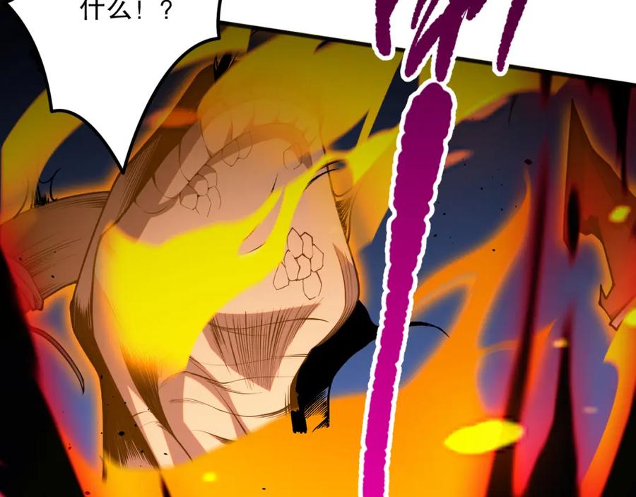死灵法师！我即是天灾 021话 白神的奖励 第23页
