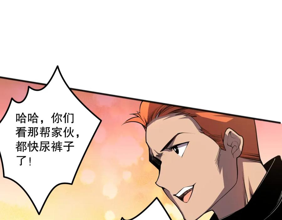 死灵法师！我即是天灾 021话 白神的奖励 第64页