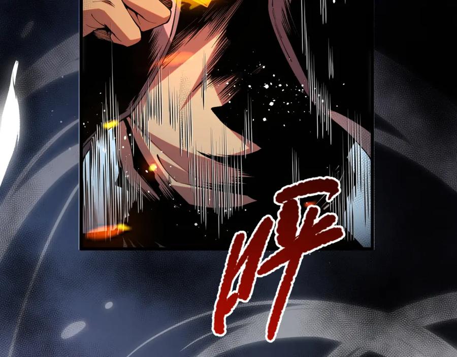 死灵法师！我即是天灾 021话 白神的奖励 第6页